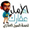 بواسطة Alamal 3Kark