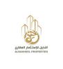 النخيل للاستثمار العقاري فى   