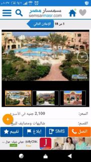 غرفة للإيجار فى شرم الشيخ - قسم شرم الشيخ - جنوب سيناء