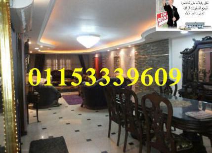 Apartment For Rent In Cairo