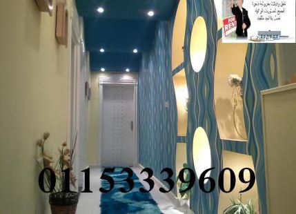 Apartment For Rent In Cairo