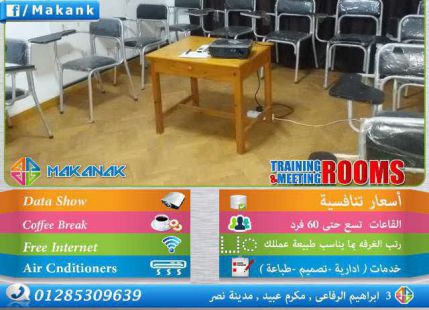 Office For Rent In Qesm Than Madinet Nasr - Cairo