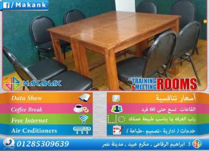 Office For Rent In Qesm Than Madinet Nasr - Cairo