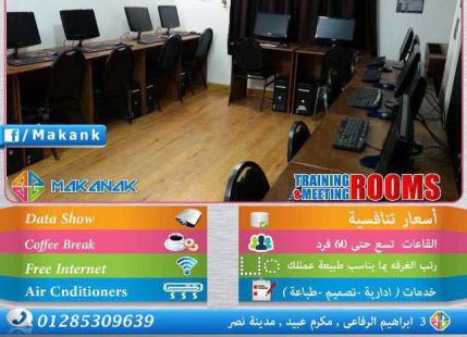 Office For Rent In Qesm Than Madinet Nasr - Cairo