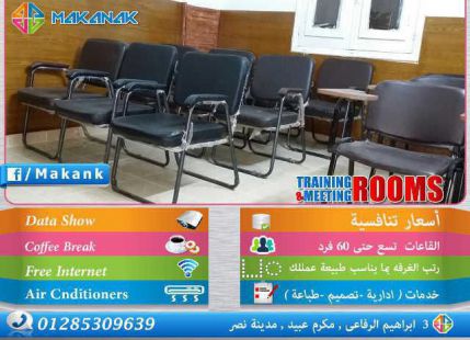Office For Rent In Qesm Than Madinet Nasr - Cairo