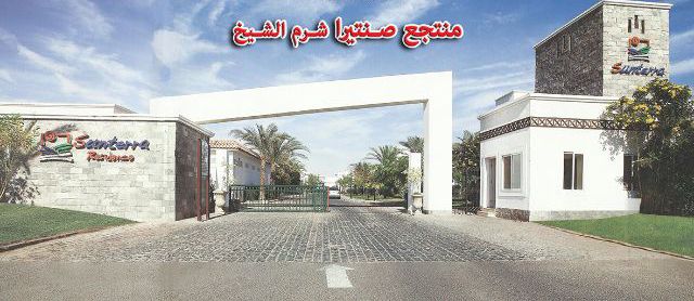 Apartment For Rent In South Sinai