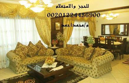 Apartment For Rent In Cairo