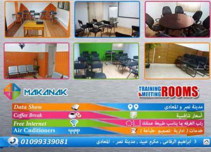 Apartment For Rent In Al Maadi - Cairo