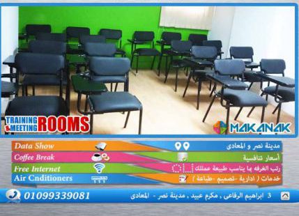 Apartment For Rent In Al Maadi - Cairo