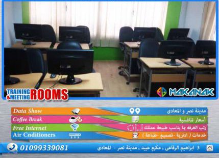 Apartment For Rent In Al Maadi - Cairo