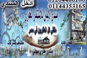 Apartment For Rent In Al Mamurah - Qism El-Montaza - Alexandria