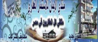 شقة للإيجار فى المعمورة - قسم المنتزه - الإسكندرية