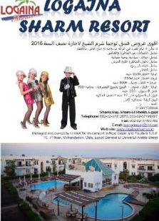 غرفة للإيجار فى شرم الشيخ - قسم شرم الشيخ - جنوب سيناء