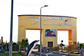 Holiday Villa For Rent In Qism Abou Sedr - South Sinai