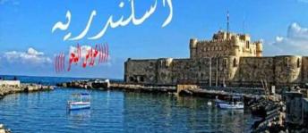 شقة للإيجار فى قرية سياحية - قسم برج العرب - الإسكندرية