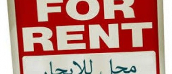 Store For Rent In Al Manteqah Al Oula - Nasr City - Cairo