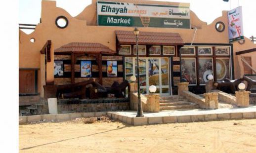 Holiday Villa For Rent In Ain Sokhna - Ataqah - Suez