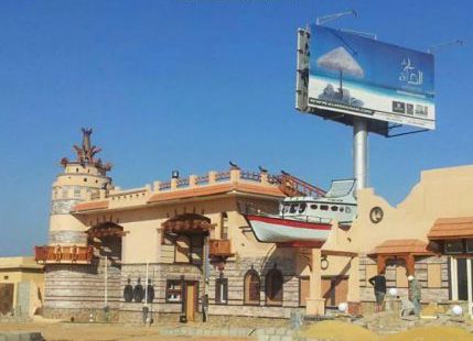 Holiday Villa For Rent In Ain Sokhna - Ataqah - Suez