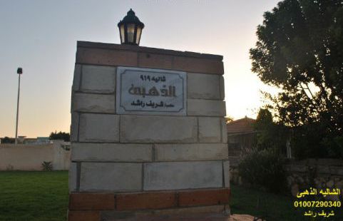 Holiday Villa For Rent In Qaryat Siyahiyyah - Qesm Borg Al Arab - Alexandria