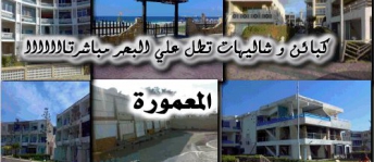 شقة للإيجار فى الحسنة - مركز طما - سوهاج