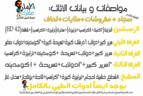 Apartment For Rent In Qasr an Nile - Cairo