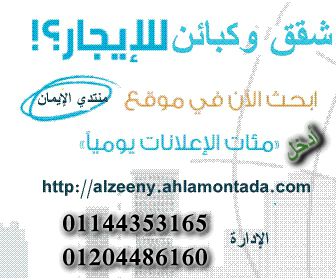 Apartment For Rent In Al Mamurah - Qism El-Montaza - Alexandria