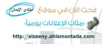 شقة للإيجار فى المعمورة - قسم المنتزه - الإسكندرية
