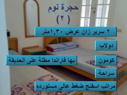 Villa For Rent In Qesm Borg Al Arab - Alexandria