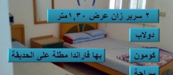 فيلا للإيجار فى قسم برج العرب - الإسكندرية