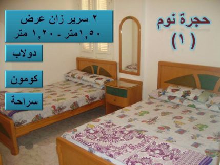 Villa For Rent In Qesm Borg Al Arab - Alexandria