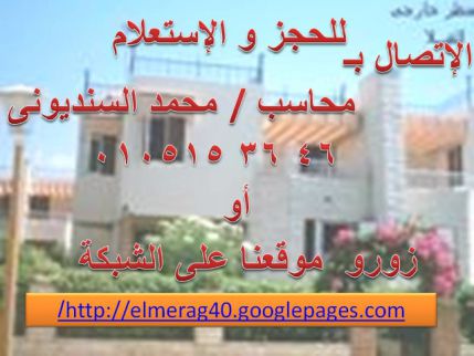 Villa For Rent In Qesm Borg Al Arab - Alexandria