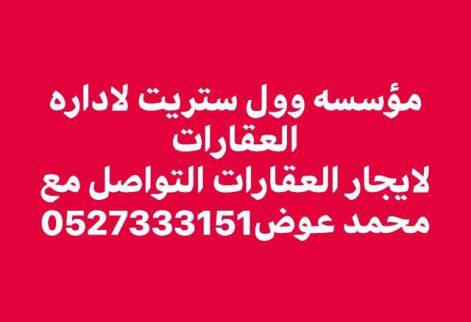 مزرعة للإيجار فى أبو ظبي - أبو ظبي