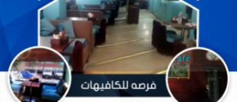 محل تجاري للإيجار فى الدقى - الجيزة