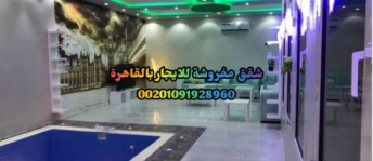 شقة للإيجار فى العجوزة - الجيزة