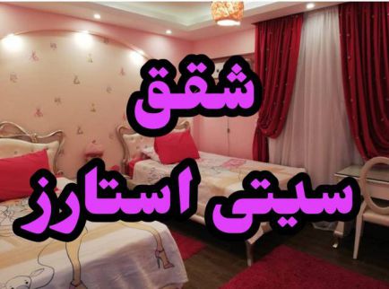 Apartment For Rent In Al Agouzah - Giza