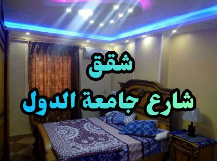 Apartment For Rent In Al Agouzah - Giza