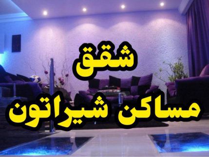 Apartment For Rent In Al Agouzah - Giza