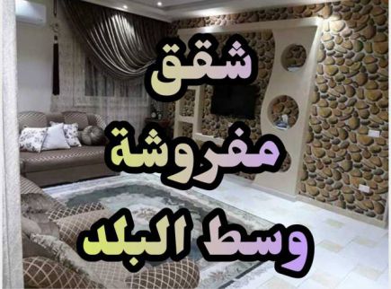 Apartment For Rent In Al Agouzah - Giza