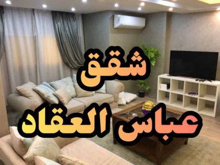 Apartment For Rent In Al Agouzah - Giza