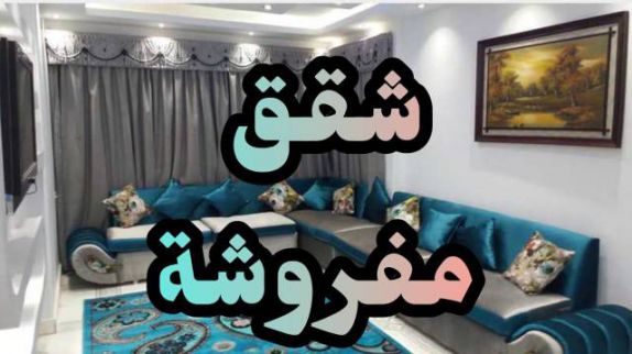 Apartment For Rent In Al Agouzah - Giza
