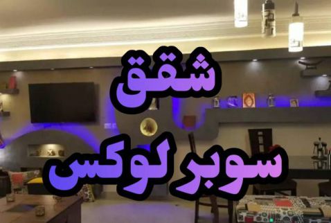 Apartment For Rent In Al Agouzah - Giza