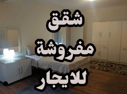 Apartment For Rent In Al Agouzah - Giza