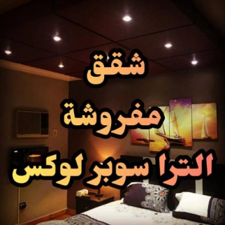 Apartment For Rent In Al Agouzah - Giza