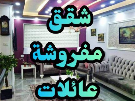 Apartment For Rent In Al Agouzah - Giza