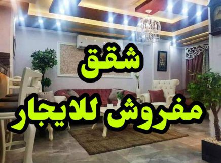 Apartment For Rent In Al Agouzah - Giza