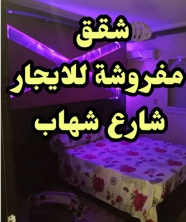 Apartment For Rent In Al Agouzah - Giza