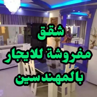 Apartment For Rent In Al Agouzah - Giza
