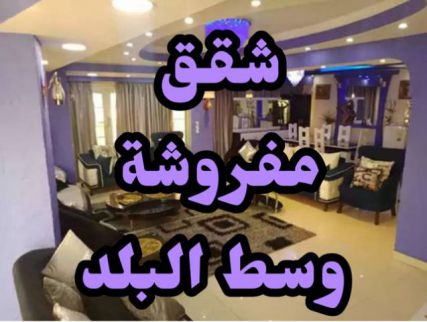 Apartment For Rent In Al Agouzah - Giza