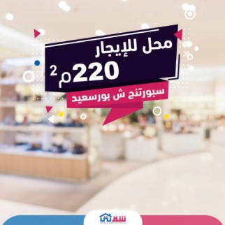 محل تجاري للإيجار فى قسم باب شرقي - الإسكندرية