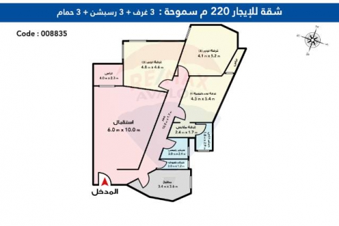 Apartment For Rent In Smoha - Qism Sidi Gabir - Alexandria